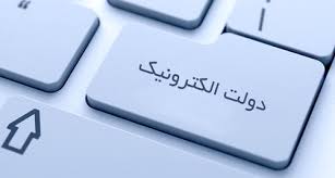 الزام ک...